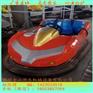 碰碰车全套价格 地网碰碰车 金山游乐厂家直销