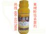 供应湖南水稻烂秧病纹枯病稻瘟病特效药