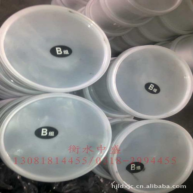 双组份聚硫密封胶 专业双组份聚硫密