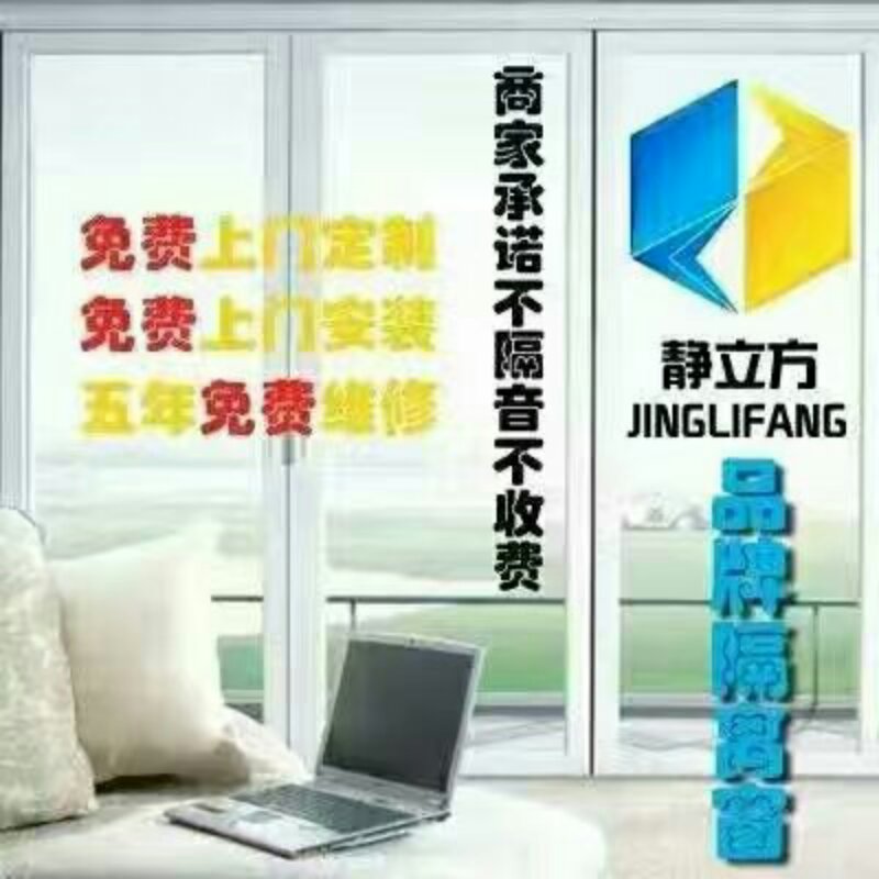 身处宜家，尽享静谧家居环境  益阳隔音窗  长沙隔音窗  常德隔音窗