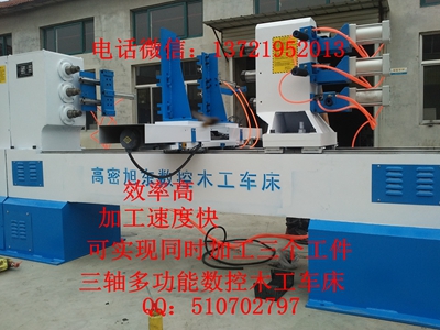 全自动数控木工车床厂家-全自动数控木工车床价格&nbsp;&nbsp;数控木工旋床&nbsp;&nbsp;车拉雕一体机