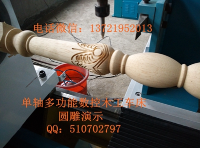 全自动数控木工车床厂家-全自动数控木工车床价格&nbsp;&nbsp;数控木工旋床&nbsp;&nbsp;车拉雕一体机