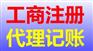 上海注册传媒公司所需材料