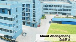 中诚阀门有限公司