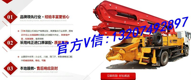 湘潭搅拌泵送一体机  厂家价格