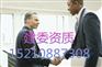 钢结构资质办理