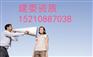 建筑业企业资质代办公司