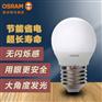 欧司朗3.3W LED球泡