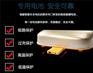全自动智能车衣加盟、河南全自动智能车衣、
