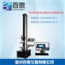YG028PC型多功能电子织物强力机