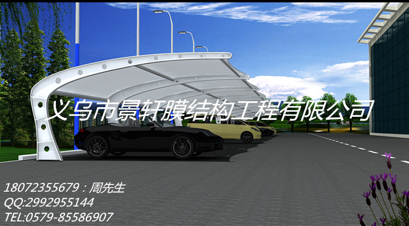 乌鲁木齐汽车停车棚公司、哈密单位膜结构车棚安装&nbsp;&nbsp;停车棚厂家