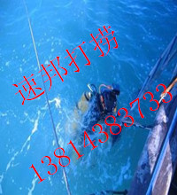 吉安万安县水下堵漏-选速邦