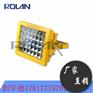 供应西安方型LED防爆投光灯40W