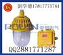 兖州钢铁厂专用70W100W150W防爆平台灯BPC8720