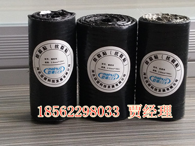 供应迈诺牌自粘式防裂贴YN-2.0，防水好，施工方便&nbsp;&nbsp;防水卷材&nbsp;&nbsp;改性沥青