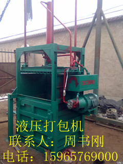 家用电药材打包机