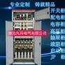 JGWB系列高压并联无功功率补偿装置