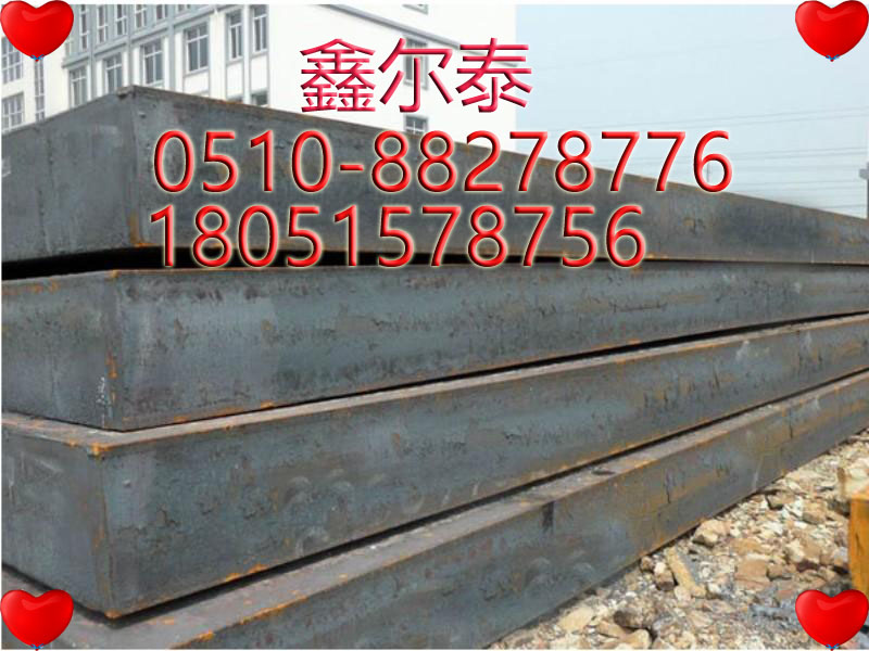 张家港Q345c特宽特厚钢板切割下料  特宽特厚切割  特宽特厚下料  特厚特厚加工