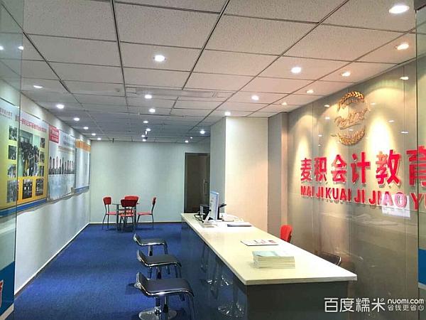 重庆大坪最好的会计培训机构&nbsp;&nbsp;会计学校&nbsp;&nbsp;重庆会计