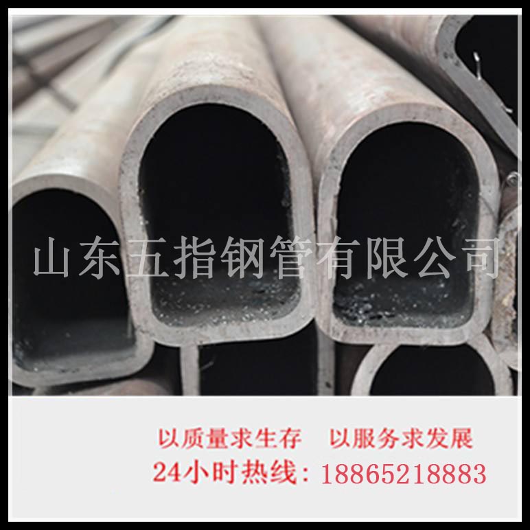上海无缝钢管生产厂家-山东五指钢管有限公司&nbsp;&nbsp;上海无缝钢管，&nbsp;&nbsp;上海无缝钢管厂