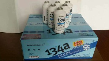 浙江三喜冷媒  汽车空调制冷剂  汽车空调冷媒  汽车空调雪种