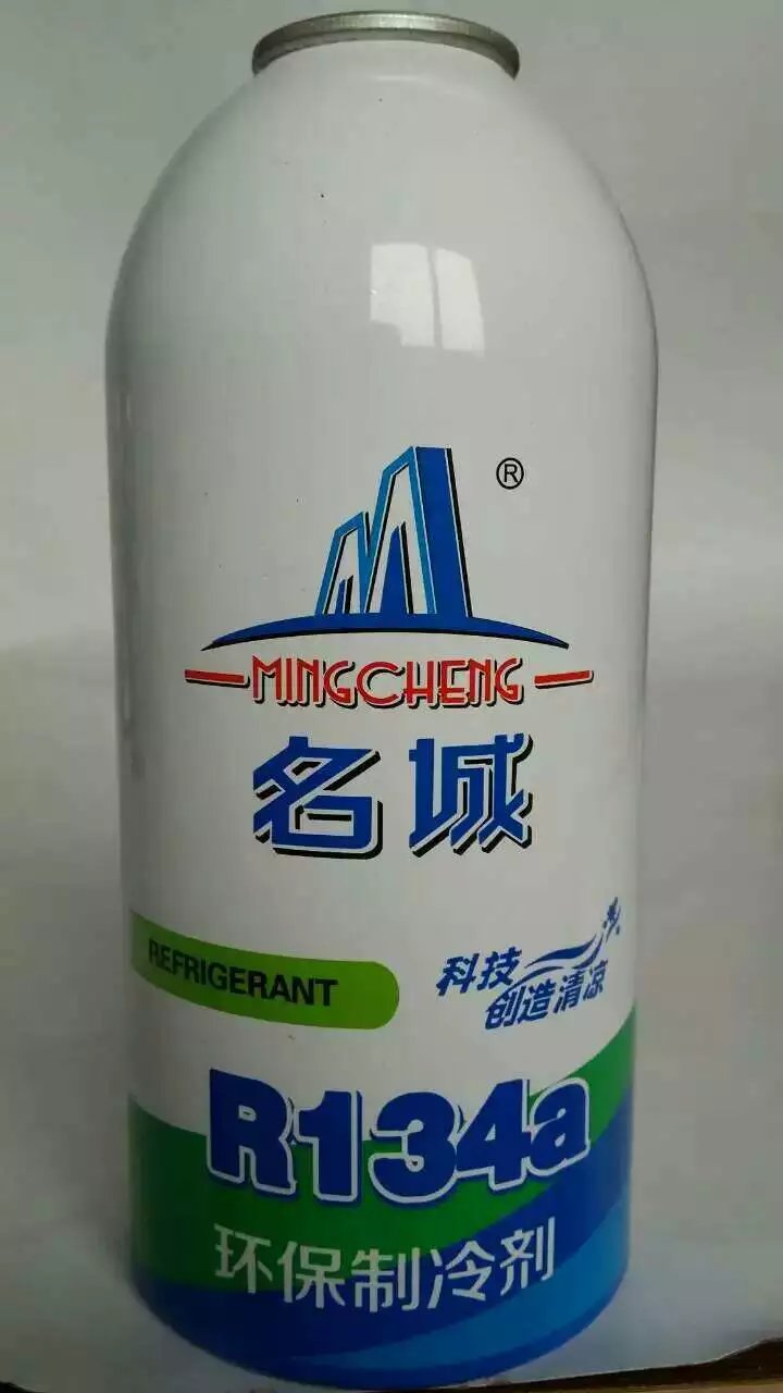 浙江冰种王冷媒  汽车空调雪种  汽车空调冷却液  汽车空调制冷剂