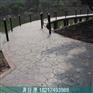 压模水泥 道路压模 路面压