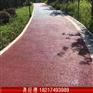 上海普陀区 透水混凝土保护剂 透水道路