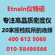 北京仪特诺电子科技有限公司