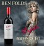 喯富Penfolds,喯富酒园Penfo