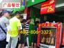 卤味培训，北京烤鸭加盟，深圳港式烧腊培训