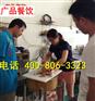 加盟烧腊店，广州烧腊培训，哪里有烧腊卤水培训
