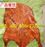 烧腊加盟店，深圳烧鹅培训，深圳烧腊培训学校