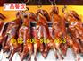 烧鹅培训，哪里有卤水加盟，广东最好的烧腊培训