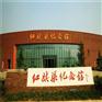 林州市红旗渠精神培训-林州红旗渠精神培训