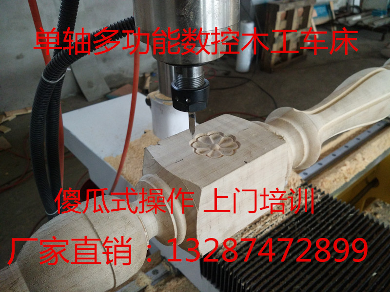 云南多功能数控木工车床厂家 最便宜的价格 木工车床价格 多功能木工车床价格