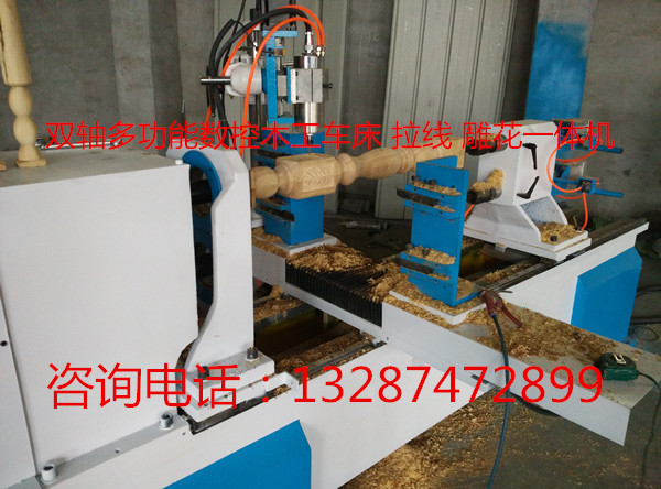 山东数控木工车床厂家 多功能木工车床厂家 山东木工车床厂家 多功能木工车床价格