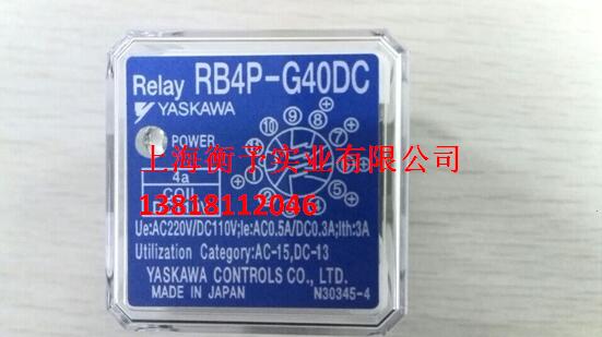 日本安川继电器RB4P-G40DC有售  YASKAWA