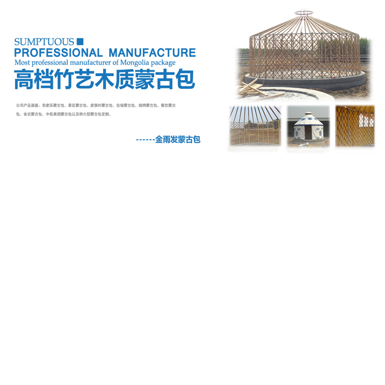 郑州金雨发篷布制品有限公司