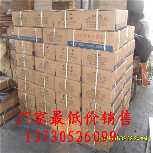 河南安阳双组份聚硫密封膏【厂家】