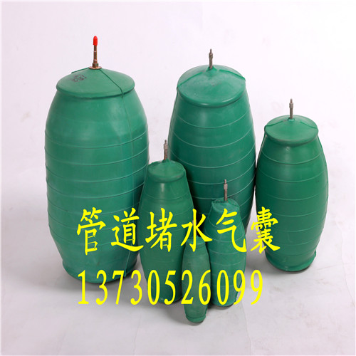 重庆管道堵水气囊500mm【最近的销售部】
