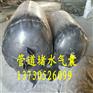 堵水气囊及德阳橡胶水堵（有限公司生产及销售）