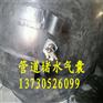 堵水气囊及东莞橡胶水堵(有限公司生产及销售)