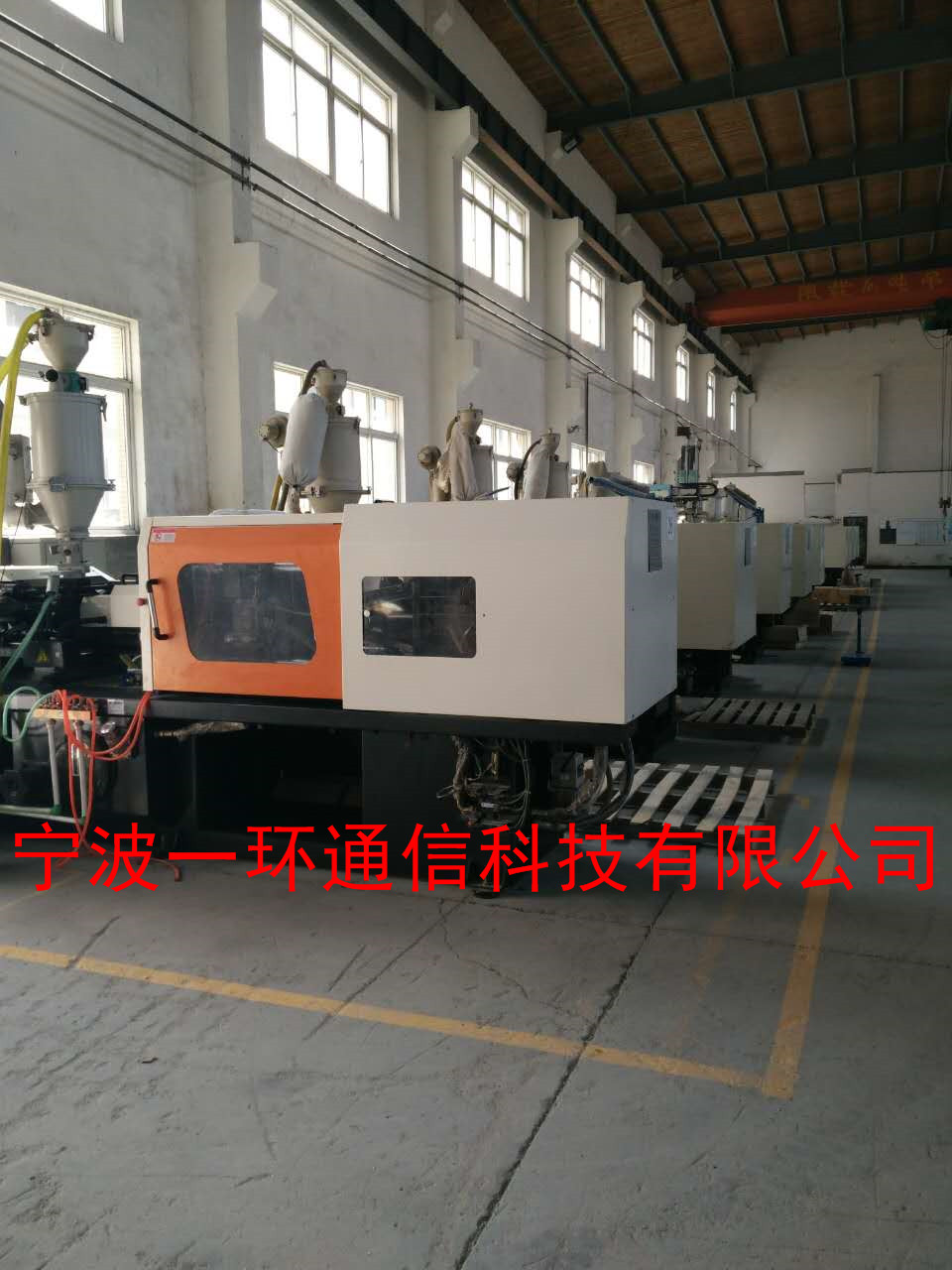 一环通信科技有限公司