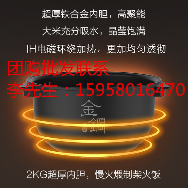 杭州知名的艾美特电饭煲价位——广东 艾美特专卖店 艾美特批发商