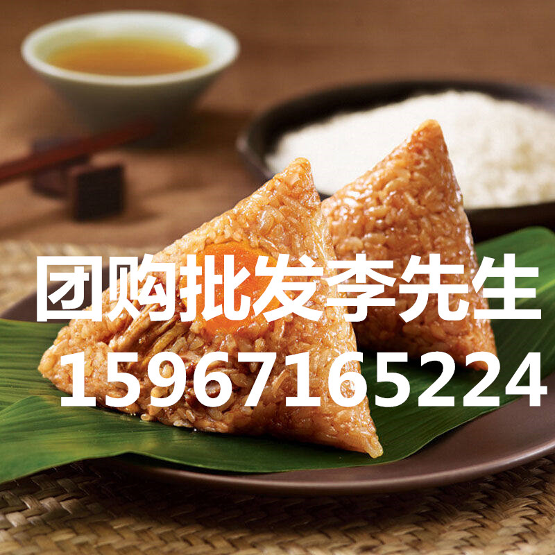 昌周口南阳洛阳平顶山漯河湖北武汉十堰五芳 五芳斋粽子总代理 五芳斋粽子团购部 五芳斋粽子经销商