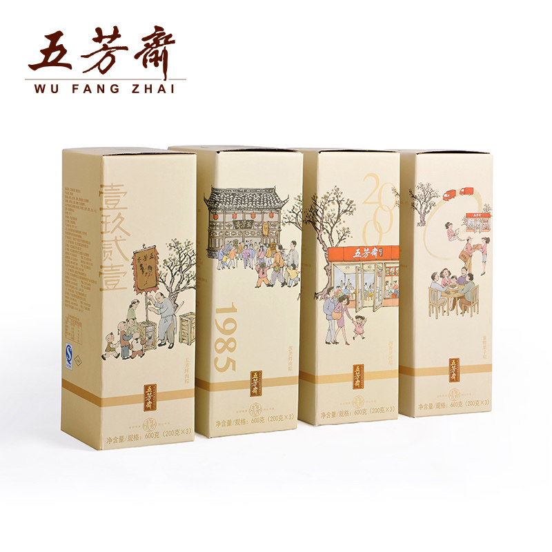 哪有合格的上海黄浦区卢湾区五芳斋粽子总批 上海 黄浦区 卢湾区 五芳斋专卖店