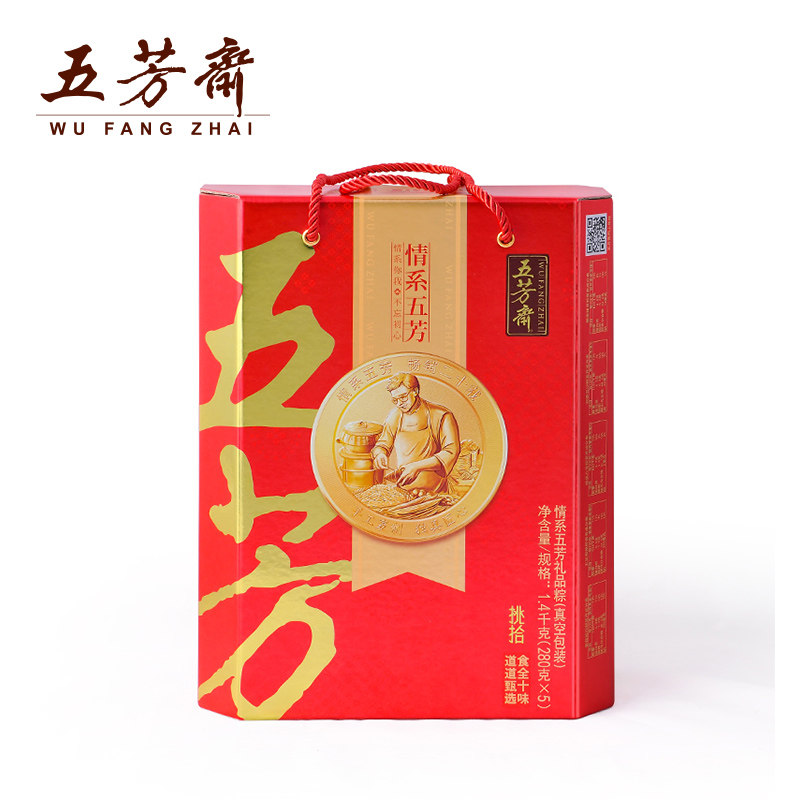 江西 南昌 九江 赣州五芳斋粽子专卖店&nbsp;&nbsp;五芳斋销售部&nbsp;&nbsp;五芳斋公司