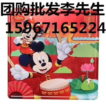 陕西西安宝鸡延安兴平咸阳铜川渭南汉中榆林&nbsp;&nbsp;五芳斋粽子&nbsp;&nbsp;杭州五芳斋粽子&nbsp;&nbsp;五芳斋粽子总代理