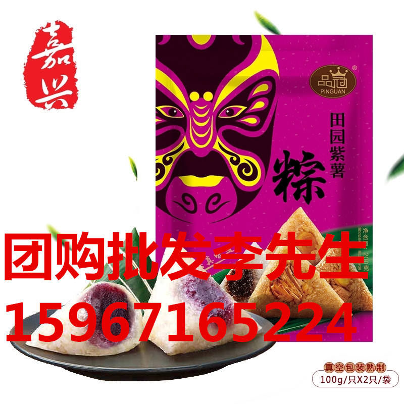 浙江 余杭区 临平区 真真老老专卖店&nbsp;&nbsp;真真老老总批发商&nbsp;&nbsp;真真老老总代理&nbsp;&nbsp;真真老老官网